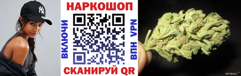 Купить закладку LSD-25  Меф мяу мяу  Каннабис  КОКАИН  Пошехонье