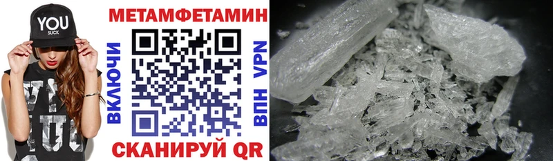 Купить где  Пошехонье  Amphetamine Premium 