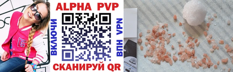 Купить закладки  Пошехонье  Alpha PVP кристаллы 