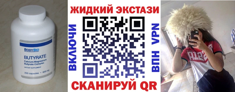 Купить где  Пошехонье  БУТИРАТ бутандиол 