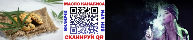 Купить закладки  Пошехонье  Еда ТГК марихуана 