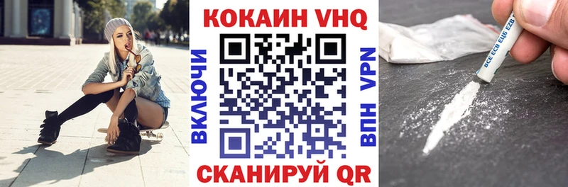 Купить закладки  Пошехонье  COCAIN Боливия 
