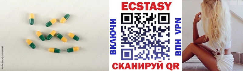Экстази бентли  Купить закладки  Пошехонье 