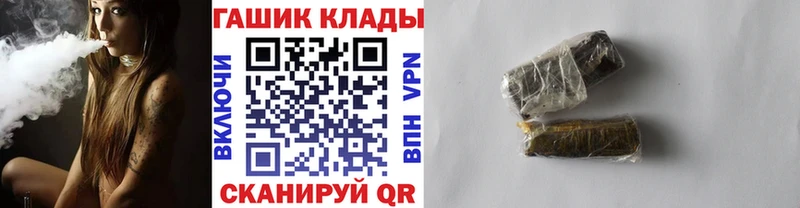 Гашиш 40% ТГК Купить Пошехонье
