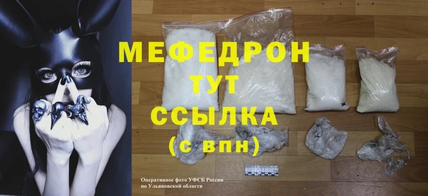 МДПВ Армянск