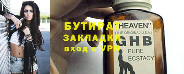 MDMA Арсеньев