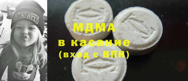MDMA Арсеньев