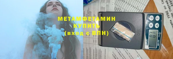 МДПВ Армянск