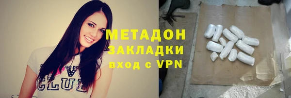 МДПВ Армянск