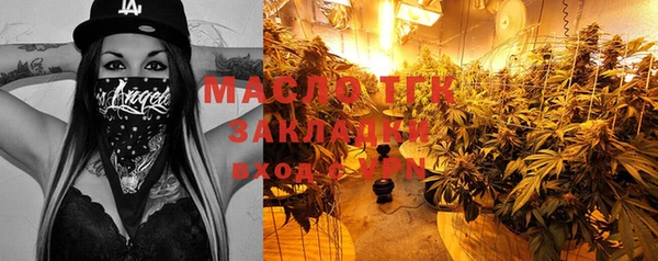 MDMA Арсеньев