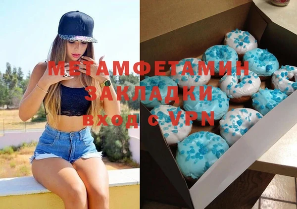 МДПВ Армянск