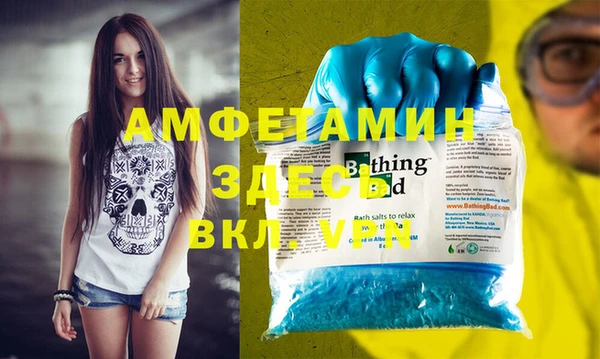 MDMA Арсеньев