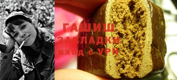 МДПВ Армянск