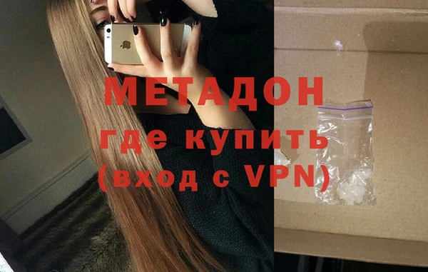 Альфа ПВП Балабаново