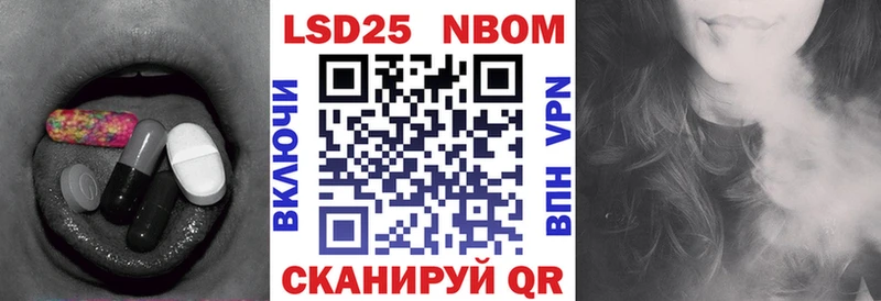 ЛСД экстази кислота  Купить закладки  Пошехонье 