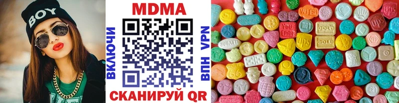 МДМА Molly  Купить  Пошехонье 