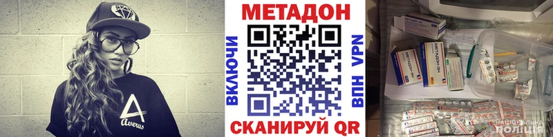 Купить закладки  Пошехонье  Метадон methadone 