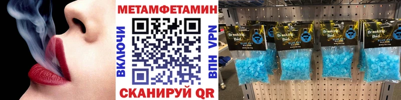Первитин винт  Купить где  Пошехонье 