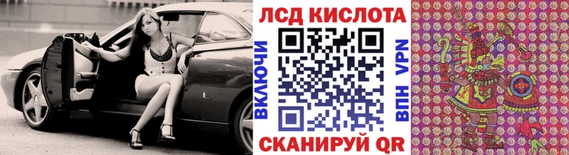 Купить  Пошехонье  Марки N-bome 1500мкг 